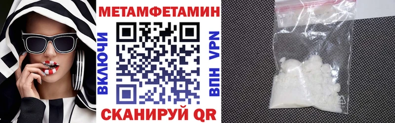 АМФЕТАМИН 98% Можайск