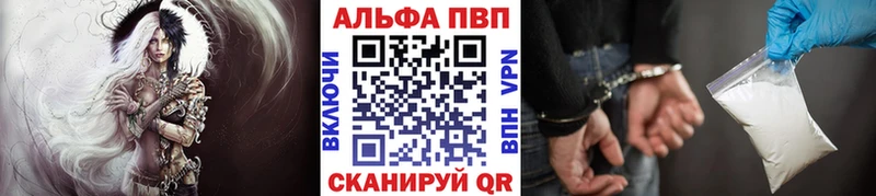 A PVP Crystall  наркота  Можайск 