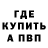 Амфетамин VHQ feoletovii MUNSON