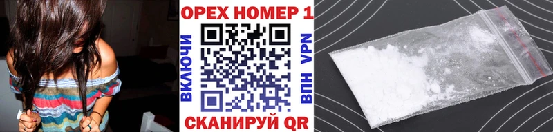 COCAIN Fish Scale  как найти закладки  Можайск 