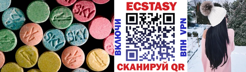 наркотики  Можайск  ОМГ ОМГ ТОР  ЭКСТАЗИ 99% 
