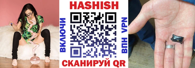 как найти Можайск мориарти как зайти ГАШ индика сатива
