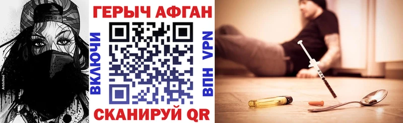 Героин Афган  сколько стоит  darknet Telegram  Можайск  KRAKEN рабочий сайт 