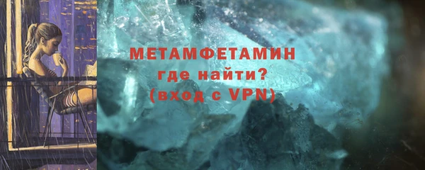 гидра Бронницы