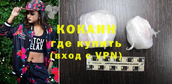 прущие крисы Бородино