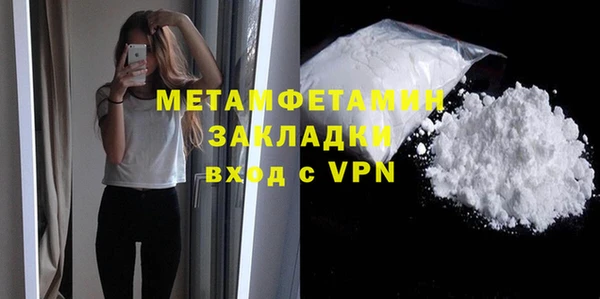 прущие крисы Бородино