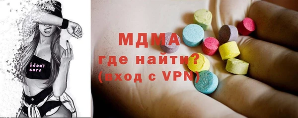 гидра Бронницы