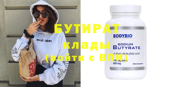 кокс Бугульма
