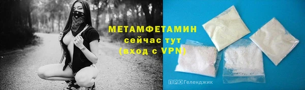 прущие крисы Бородино