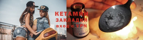 кокс Бугульма