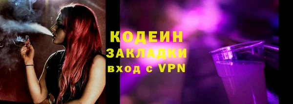 гидра Бронницы