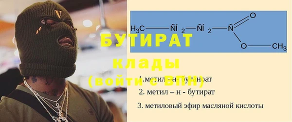 прущие крисы Бородино