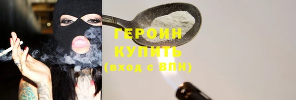 гашишное масло Переславль-Залесский