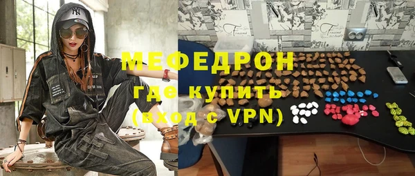прущие крисы Бородино