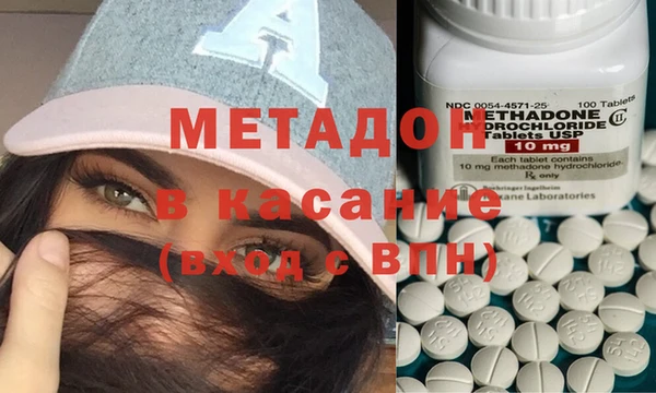 кокс Бугульма