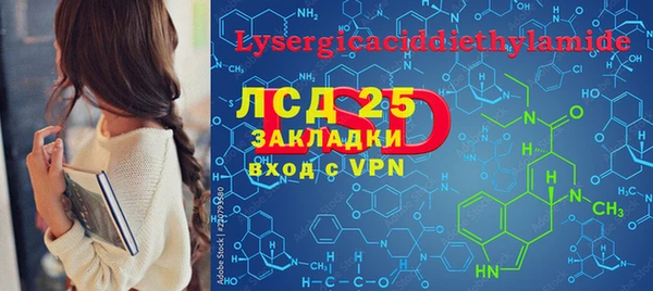 кокс Бугульма