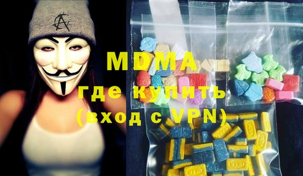 гидра Бронницы