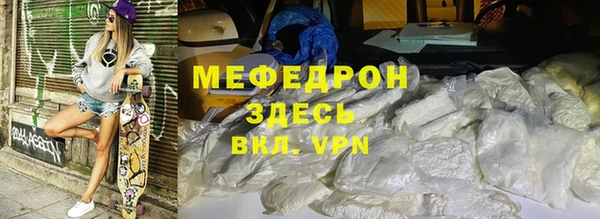 прущие крисы Бородино