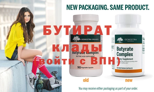 прущие крисы Бородино