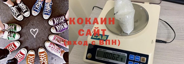 кокс Бугульма