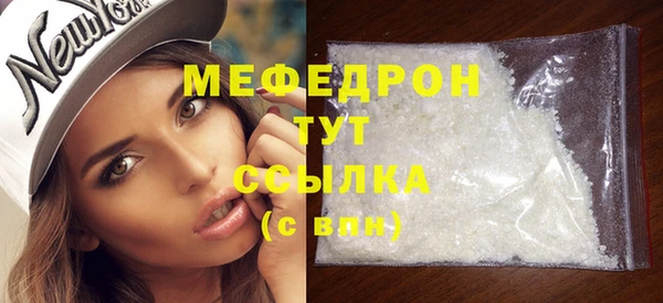 гидра Бронницы