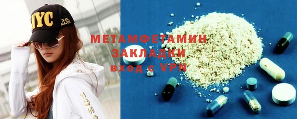 гидра Бронницы
