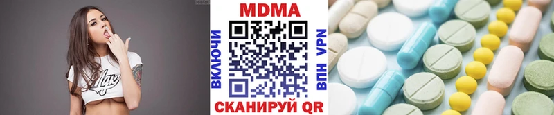 MDMA молли  Можайск 