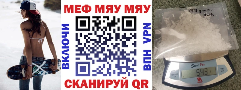 Меф VHQ  Можайск 