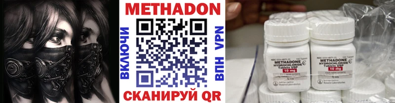 МЕТАДОН мёд  Можайск 