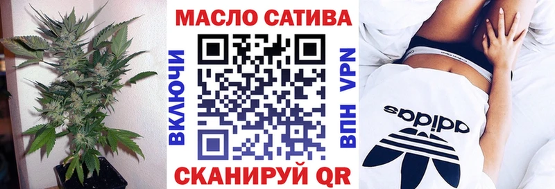 ТГК гашишное масло Можайск